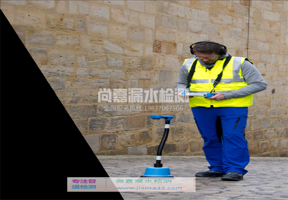 松潘漏水检测的原理有哪些？
